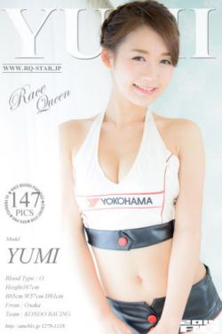 动漫触手