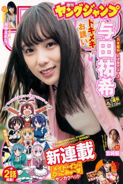 正品日本