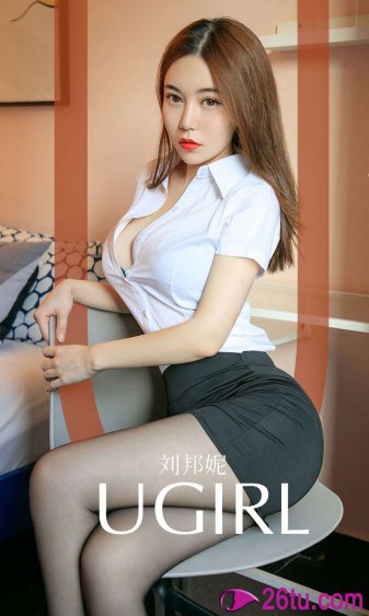 good girl