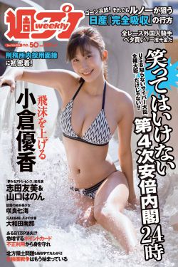 爱情公寓胡一菲热舞