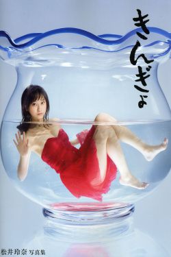 李依伊