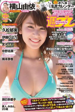 机械姬