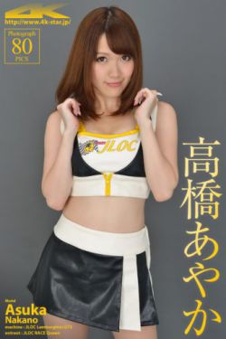 真爱遇到他演员表